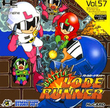 Battle Lode Runner (NEC PC Engine HuCard)